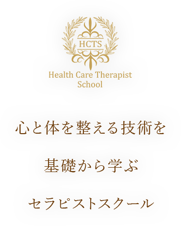 古民家サロン 完全個室であなただけのご褒美タイムを